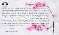 پیام معاون بهداشت به مناسبت روز مبارزه با بیماری ها