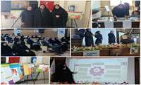 همایش ملی جمعیت با شعار نقش من در جوانی جمعیت