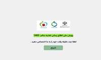 پرسشنامه سلامت را تکمیل کنید و آگاهی خود را از روغن سالم بسنجید