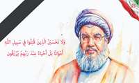 پیام تسلیت معاون بهداشت در پی شهادت شهید سید حسن نصرالله دبیر کل حزب الله لبنان