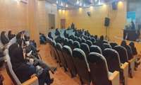 برگزاری همایش توانمندسازی در بحران جهت مشاورین اموربانوان ادارات استان به مناسبت هفته سلامت بانوان 